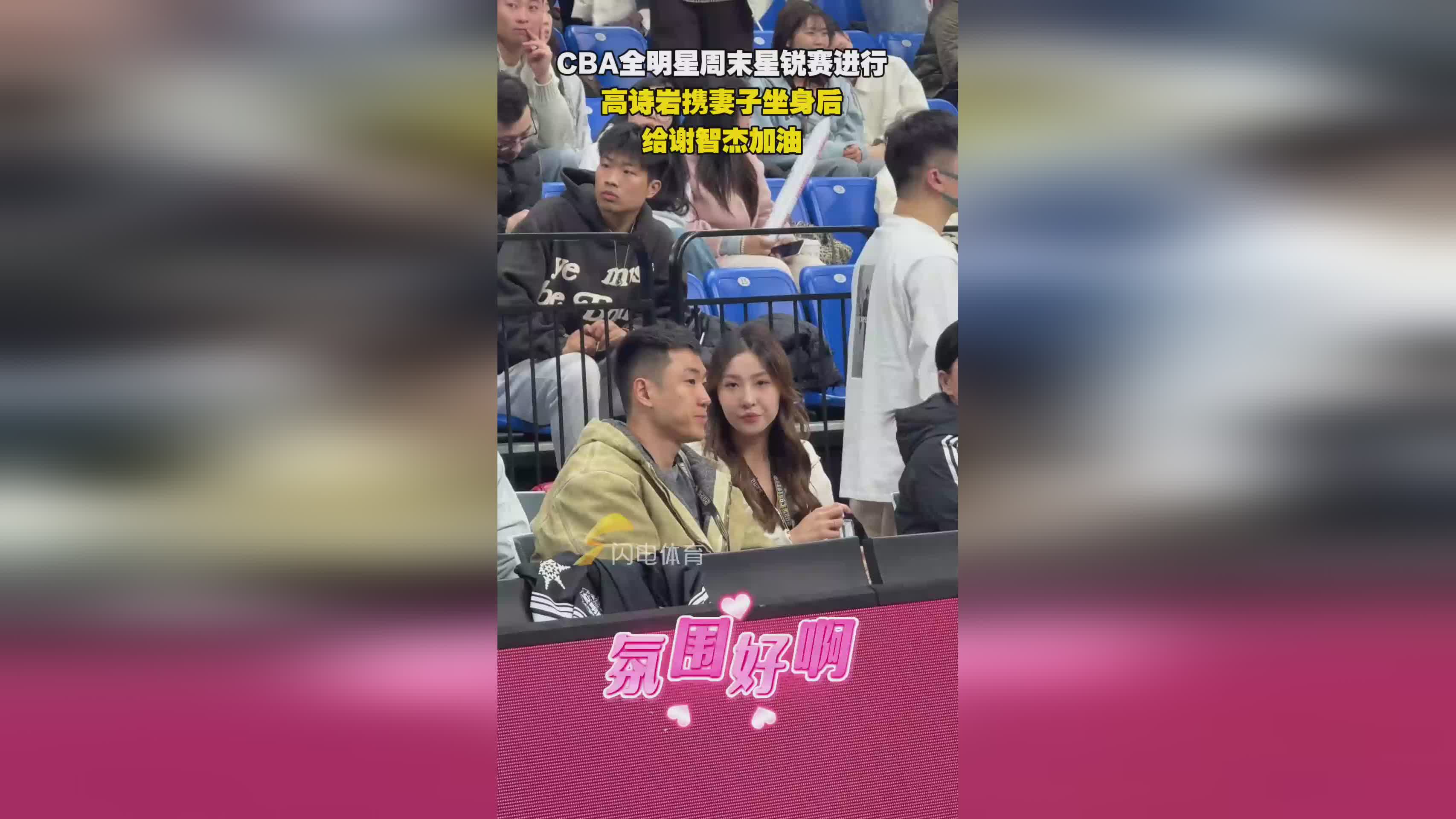 美国世俱杯-篮球明星宣布退役，感谢球迷支持