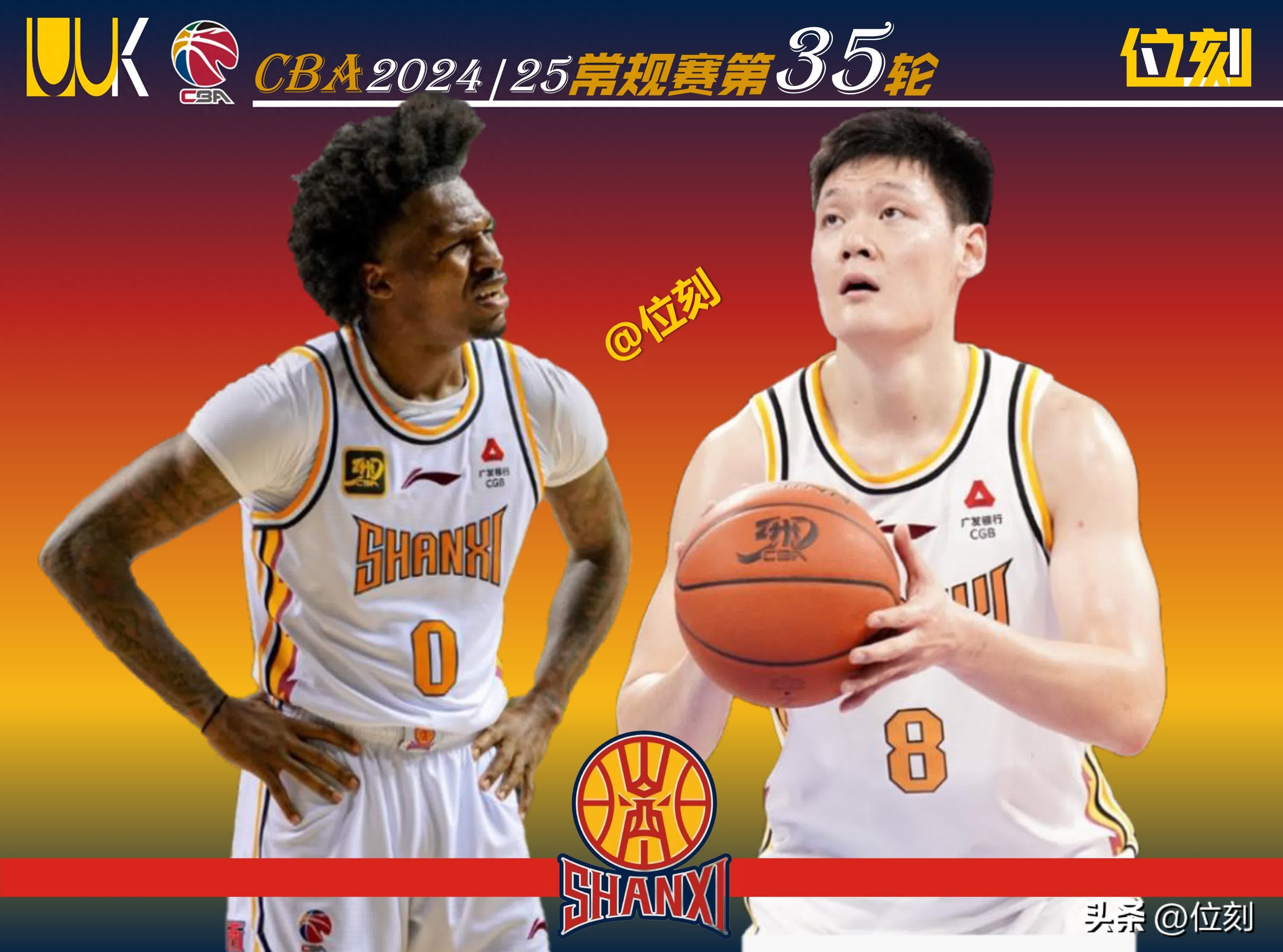 2025世俱杯下注-关于山西中优战绩不俗，提升排名进步显著的信息
