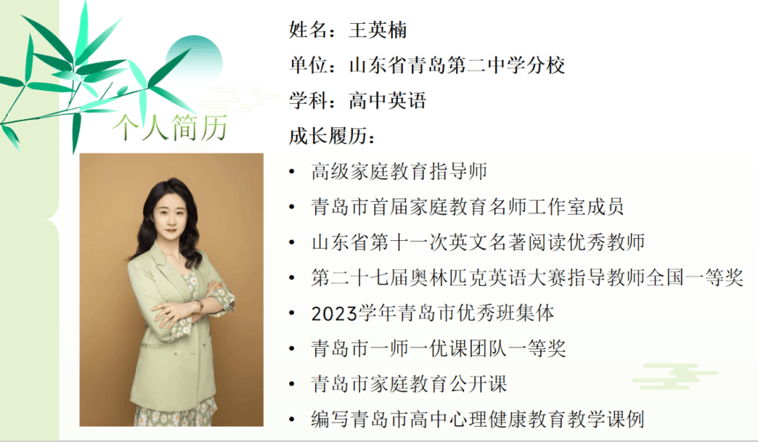 关于山西中优战绩不俗，提升排名进步显著的信息