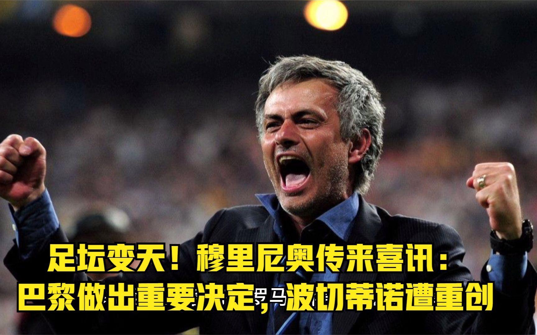 南非足坛传来喜讯！冠军荣光垂直世人