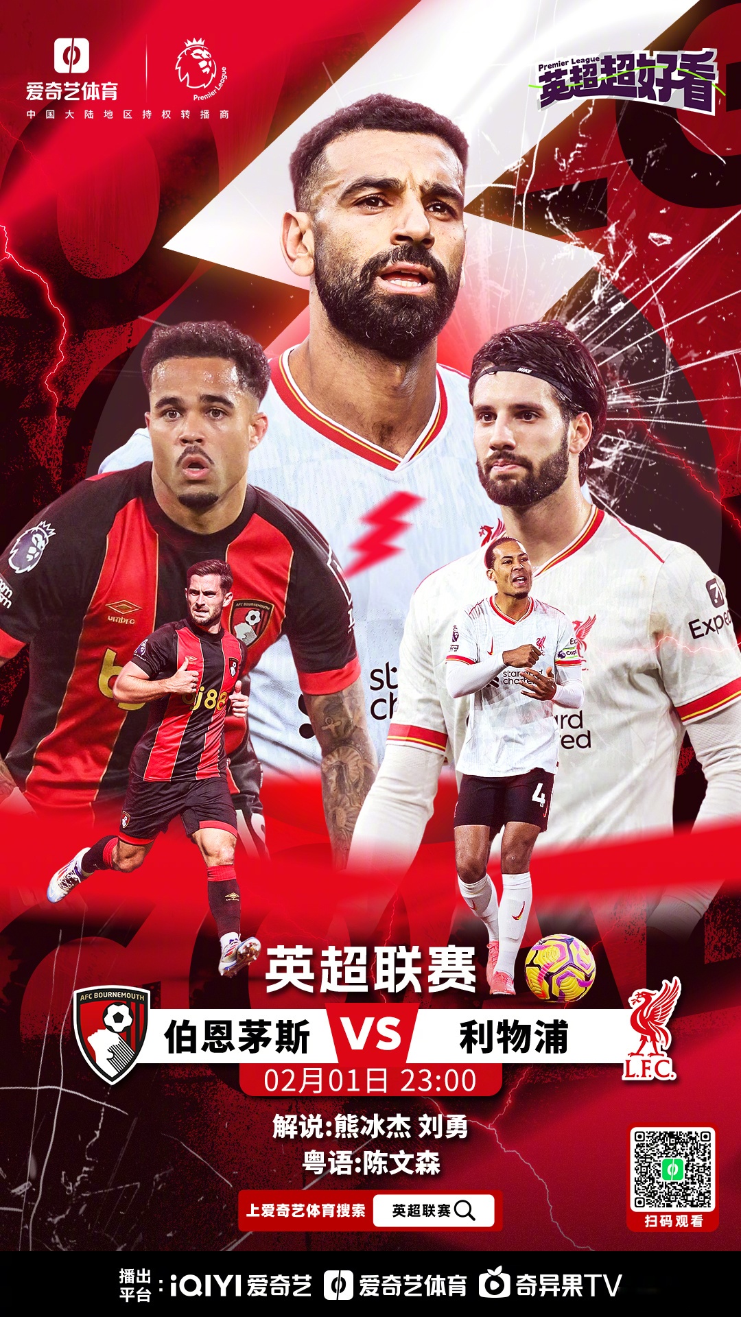 2025足球世俱杯-关于阿贾克斯客场轻取热刺，小组出线有望的信息