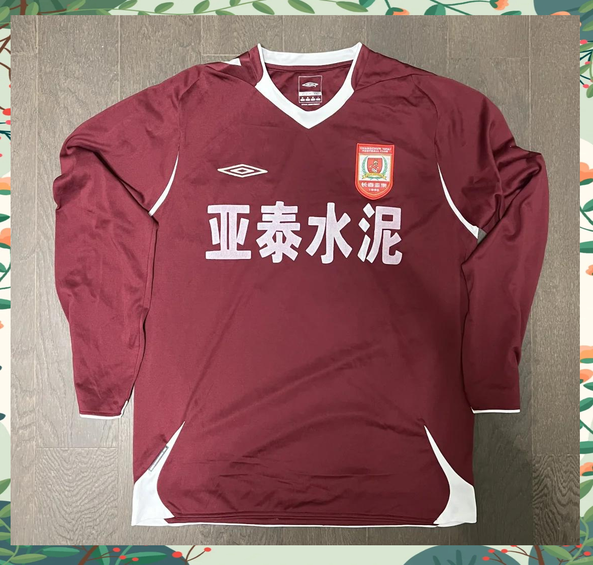 国际足联世俱杯-河北华夏幸福欲击败长春亚泰，迎来重要的保级战的简单介绍
