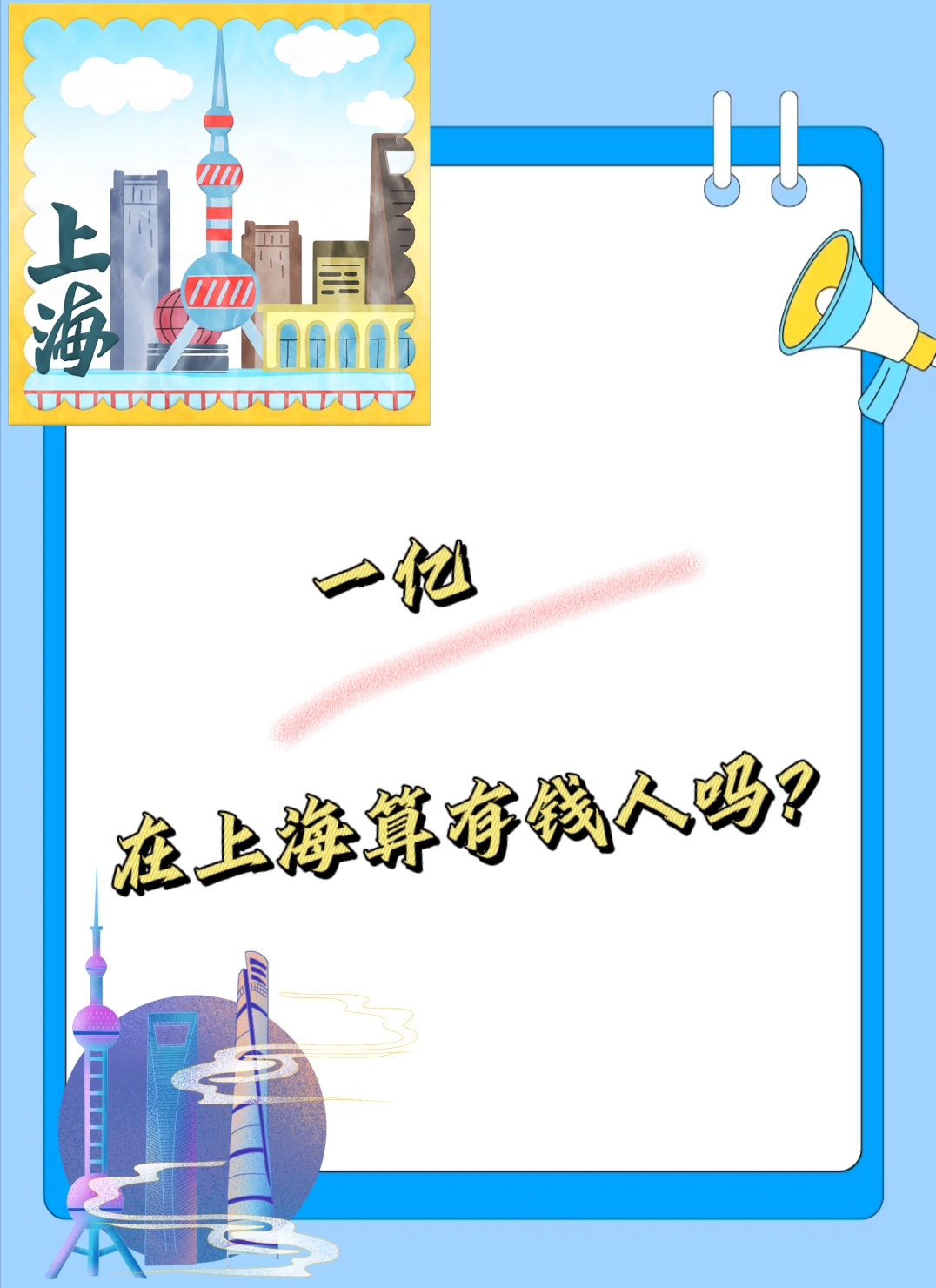 关于恒大斗重庆，胜负与否全取决于全队的拼搏的信息